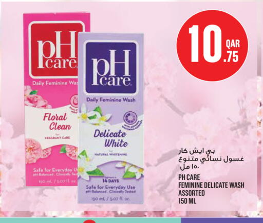 available at مونوبريكس in قطر - الخور