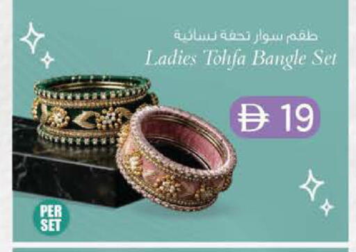 available at K M Trading  in UAE - Abu Dhabi