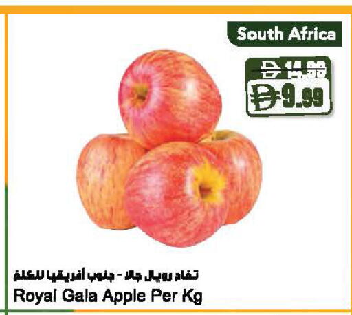 Apple from South Africa available at Almaya Supermarkets in UAE - Dubai