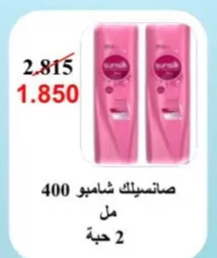 available at جمعية السلام التعاونية in الكويت - مدينة الكويت