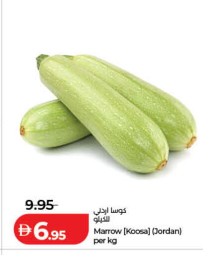 Marrow from Jordan available at Lulu Hypermarket in UAE - Fujairah