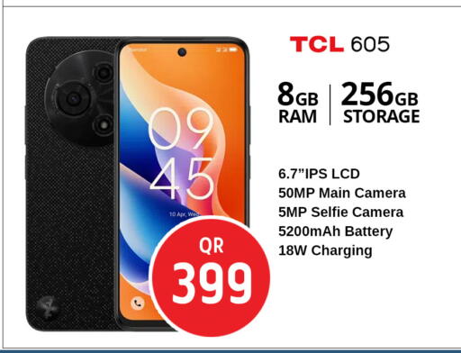 available at Safari Hypermarket in Qatar - Al Shamal