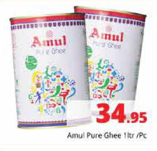 available at Pasons Hypermarket in UAE - Sharjah / Ajman