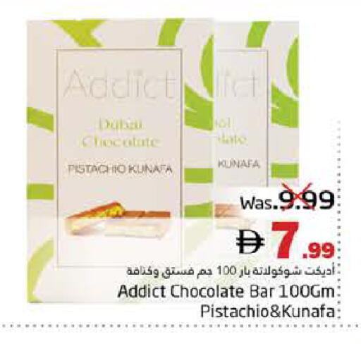 available at هايبر ماركت باسونز in الإمارات العربية المتحدة , الامارات - ٱلْفُجَيْرَة‎
