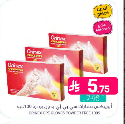 available at اسواق المنتزه in مملكة العربية السعودية, السعودية, سعودية - القطيف‎