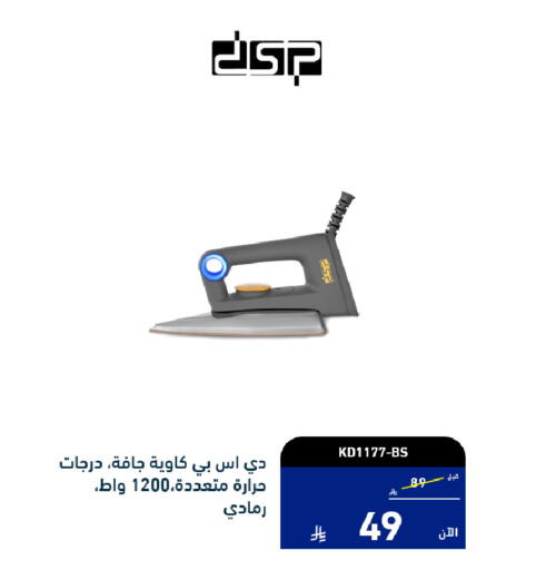 available at Tamkeen in KSA, Saudi Arabia, Saudi - Al Khobar