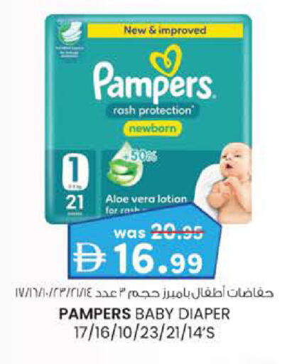 available at K M Trading  in UAE - Abu Dhabi