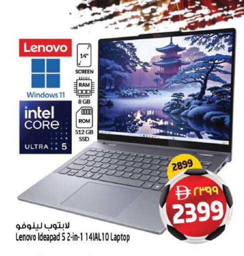 available at SAFARI HYPERMARKET  in UAE - Ras al Khaimah