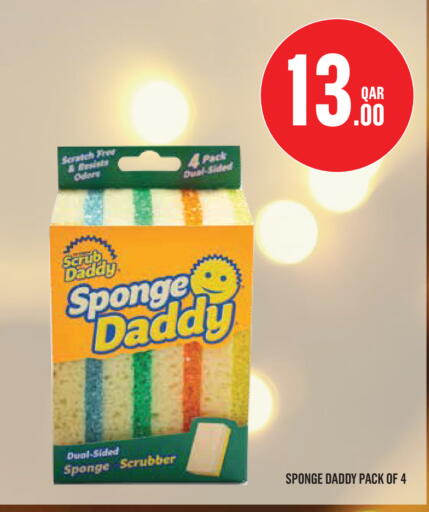 available at مونوبريكس in قطر - الخور