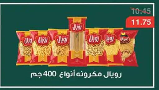 available at Abu Saleh Dairy Market in Egypt - Cairo