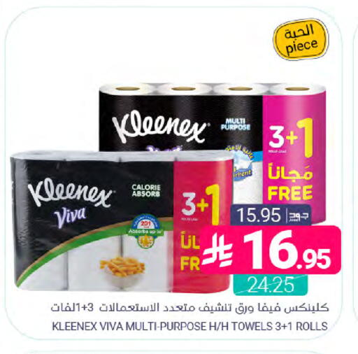 available at اسواق المنتزه in مملكة العربية السعودية, السعودية, سعودية - القطيف‎