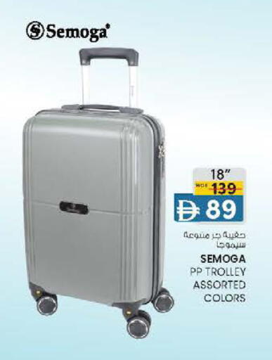 available at ك. الم. للتجارة in الإمارات العربية المتحدة , الامارات - ٱلْفُجَيْرَة‎