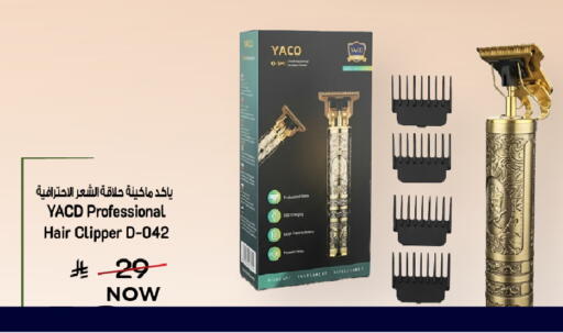 available at Mark & Save in KSA, Saudi Arabia, Saudi - Al Khobar