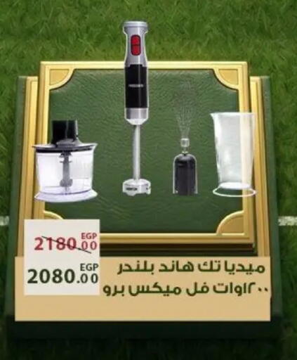 available at Sarai Market  in Egypt - Cairo
