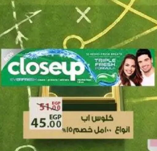 available at Sarai Market  in Egypt - Cairo