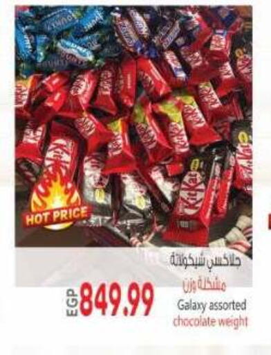 available at El.Husseini supermarket  in Egypt - Cairo