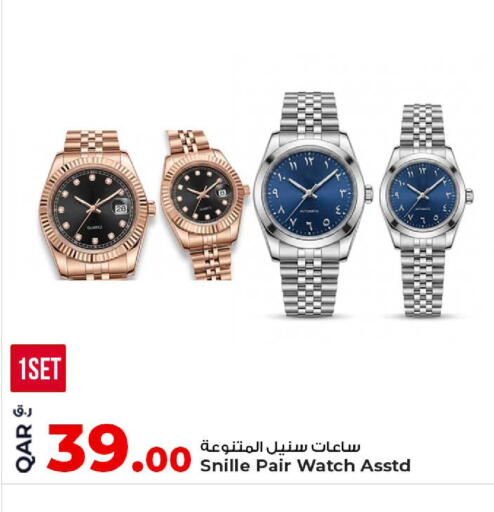 available at Rawabi Hypermarket in Qatar - Doha