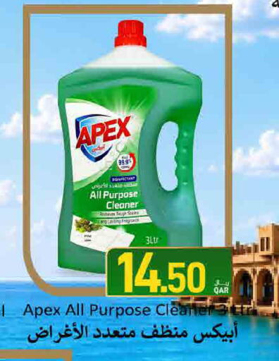 available at SPAR in Qatar - Doha