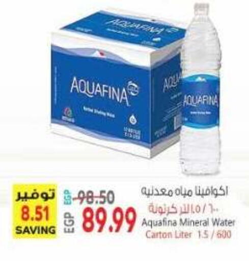 available at El.Husseini supermarket  in Egypt - Cairo