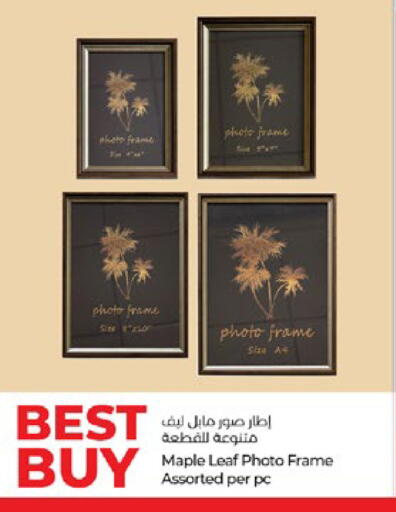 available at Lulu Hypermarket in UAE - Al Ain