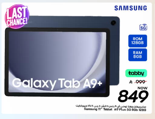 available at Mark & Save in KSA, Saudi Arabia, Saudi - Al Khobar