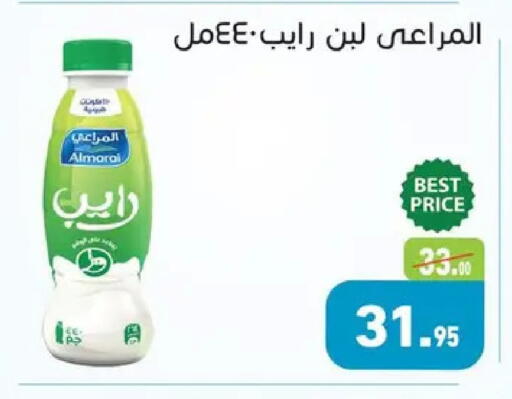 available at Othaim Market   in Egypt - Cairo