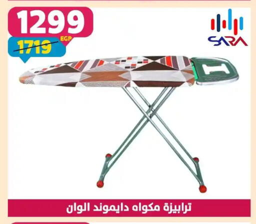 available at Shaheen Center in Egypt - Cairo