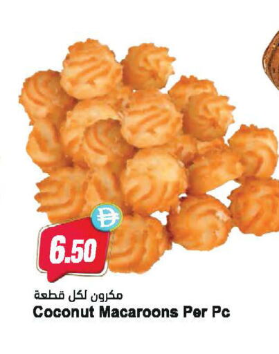 Coconut available at المايا سوبرماركت in الإمارات العربية المتحدة , الامارات - أبو ظبي