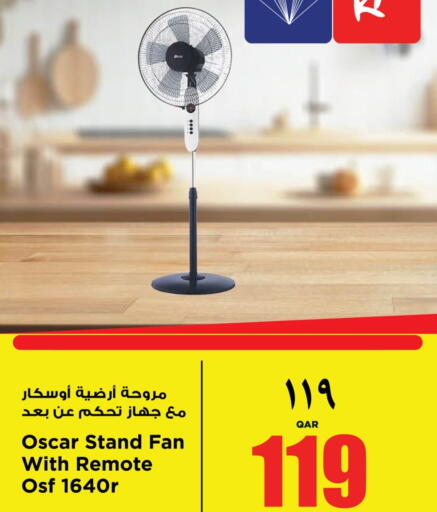 available at Retail Mart in Qatar - Al Shamal