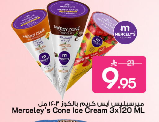 Strawberry available at Mark & Save in KSA, Saudi Arabia, Saudi - Al Khobar