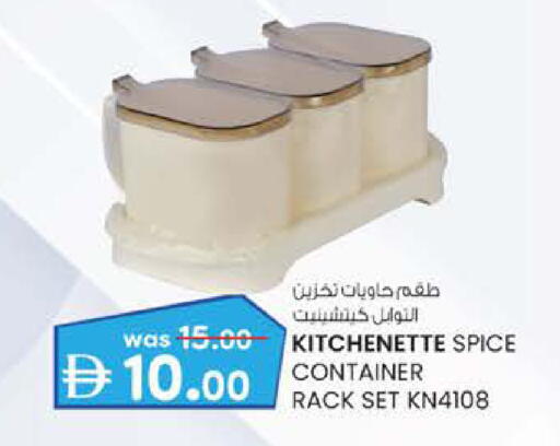 available at K M Trading  in UAE - Abu Dhabi