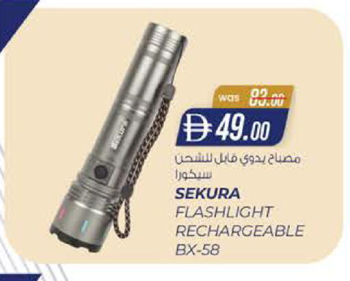 available at ك. الم. للتجارة in الإمارات العربية المتحدة , الامارات - ٱلْفُجَيْرَة‎