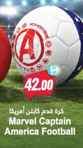 available at المايا سوبرماركت in الإمارات العربية المتحدة , الامارات - دبي
