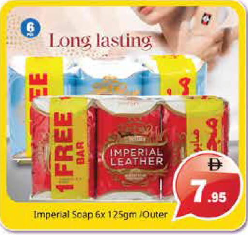 available at Pasons Hypermarket in UAE - Sharjah / Ajman