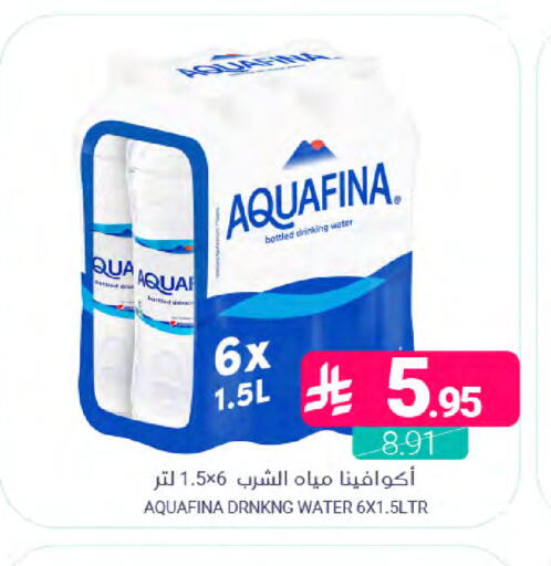 available at اسواق المنتزه in مملكة العربية السعودية, السعودية, سعودية - القطيف‎