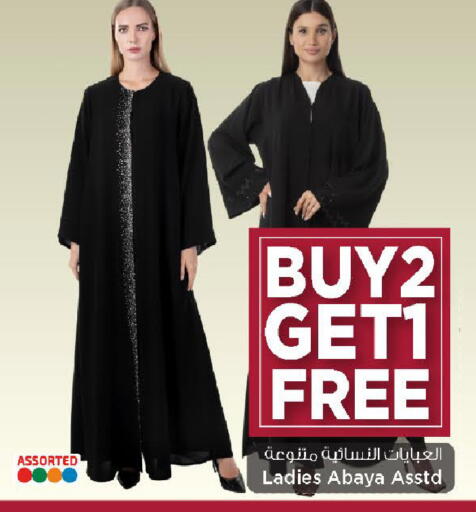available at Mark & Save  in Qatar - Doha