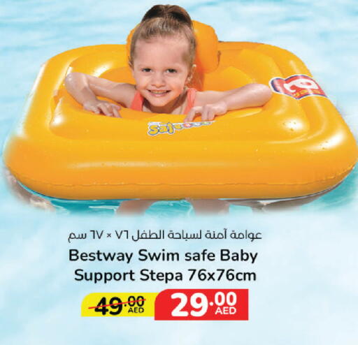 available at Lulu Hypermarket in UAE - Dubai