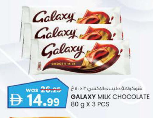 available at K M Trading  in UAE - Fujairah