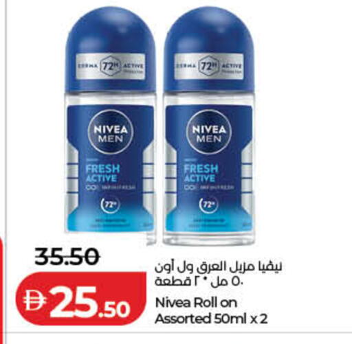 available at Lulu Hypermarket in UAE - Fujairah