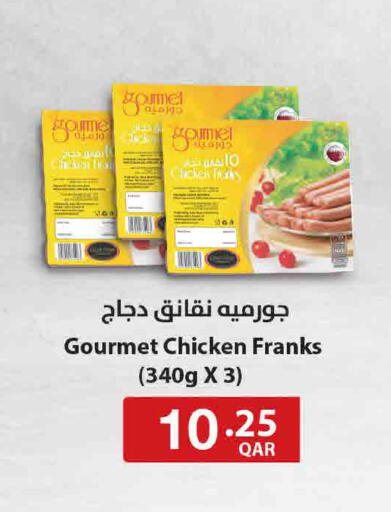 available at SPAR in Qatar - Doha