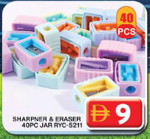 available at Grand Hyper Market in UAE - Dubai