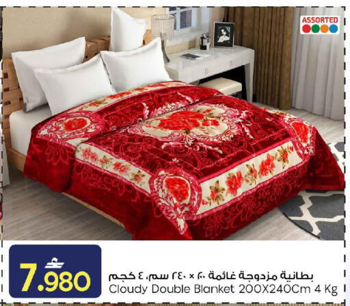 available at MARK & SAVE in Oman - Sohar