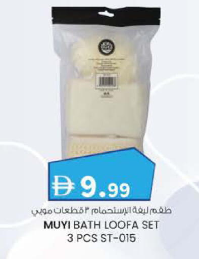 available at K M Trading  in UAE - Sharjah / Ajman