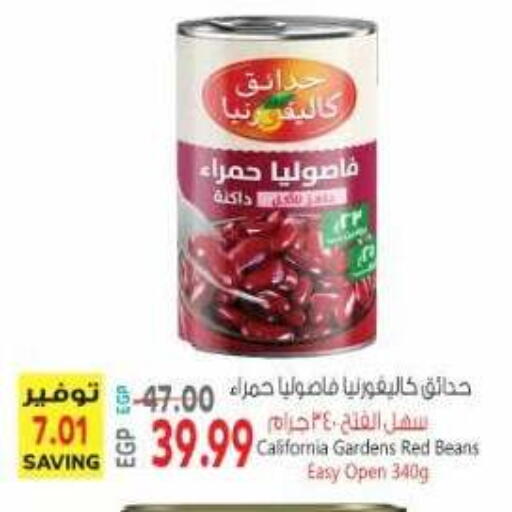 available at El.Husseini supermarket  in Egypt - Cairo