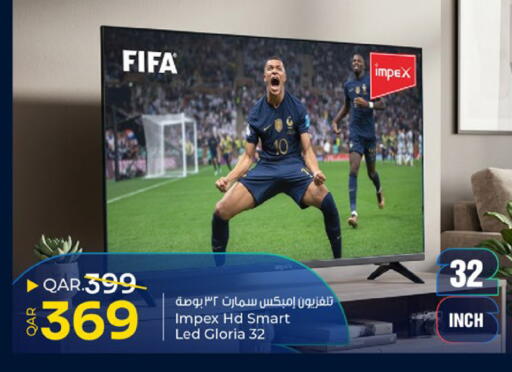 available at باريس هايبرماركت in قطر - أم صلال