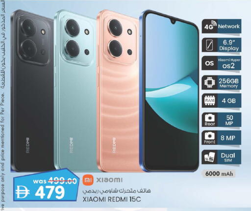 available at K M Trading  in UAE - Abu Dhabi
