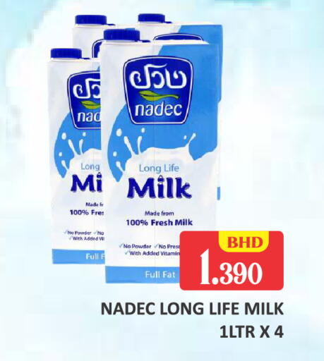 available at Talal Markets in Bahrain