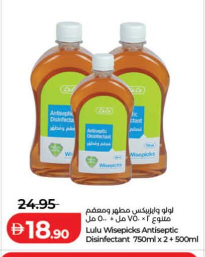 available at Lulu Hypermarket in UAE - Fujairah