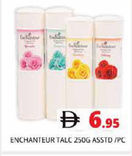 available at هايبر ماركت باسونز in الإمارات العربية المتحدة , الامارات - دبي