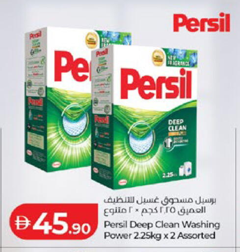 available at لولو هايبرماركت in الإمارات العربية المتحدة , الامارات - أبو ظبي